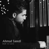دانلود آهنگ هنوزم عاشقم احمد سعیدی